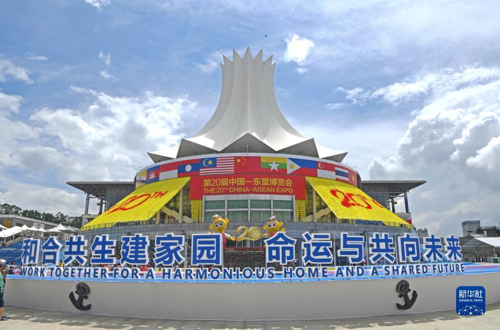 新永盈会